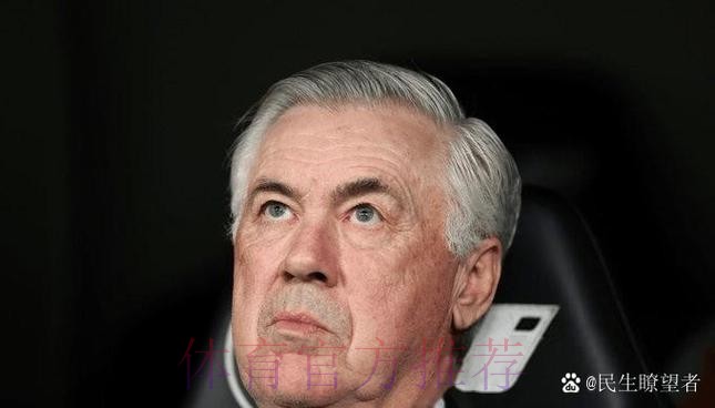 科贝:安切洛蒂出庭承认未纳税 称是团队失误 科贝:安切洛蒂出庭承认未纳税 称是团队失误