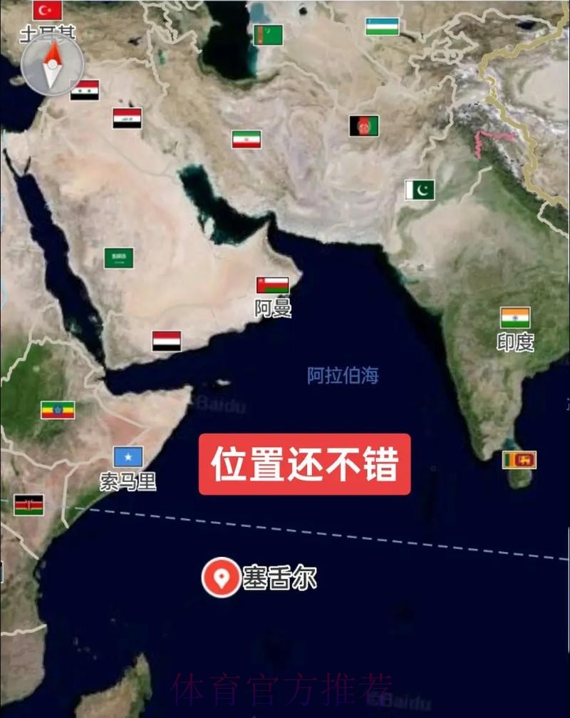 阿斯报：欧超将以违反欧盟竞争法上诉国际足联